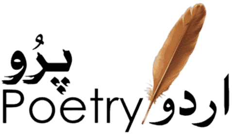 urdu poetry